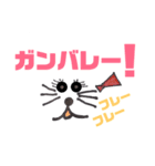 こんにちはー1（個別スタンプ：14）