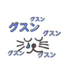 こんにちはー1（個別スタンプ：15）