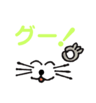 こんにちはー1（個別スタンプ：17）