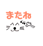 こんにちはー1（個別スタンプ：24）