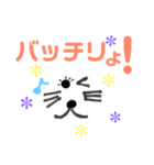 こんにちはー1（個別スタンプ：29）