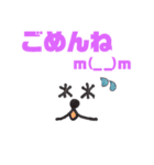 こんにちはー1（個別スタンプ：30）