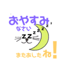 こんにちはー1（個別スタンプ：32）