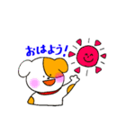 癒しのあにまるスタンプ◆日常会話（個別スタンプ：2）
