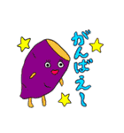 かくれんスタンプ2（個別スタンプ：2）
