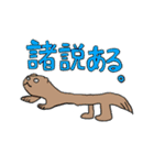 かくれんスタンプ2（個別スタンプ：4）