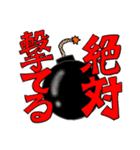 かくれんスタンプ2（個別スタンプ：10）