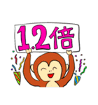 かくれんスタンプ2（個別スタンプ：11）