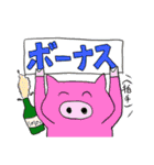 かくれんスタンプ2（個別スタンプ：12）