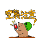 かくれんスタンプ2（個別スタンプ：13）