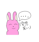 かくれんスタンプ2（個別スタンプ：21）