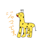 かくれんスタンプ2（個別スタンプ：27）