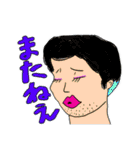 かくれんスタンプ2（個別スタンプ：32）