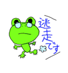 かくれんスタンプ2（個別スタンプ：33）