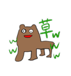 かくれんスタンプ2（個別スタンプ：34）
