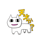 かくれんスタンプ2（個別スタンプ：36）
