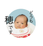 みのりんりん（個別スタンプ：1）