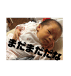 みのりんりん（個別スタンプ：4）