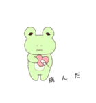 僕けろけろ子！（個別スタンプ：1）