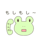 僕けろけろ子！（個別スタンプ：2）