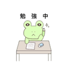 僕けろけろ子！（個別スタンプ：3）