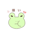 僕けろけろ子！（個別スタンプ：4）