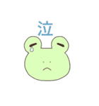 僕けろけろ子！（個別スタンプ：5）