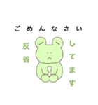 僕けろけろ子！（個別スタンプ：6）