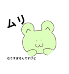 僕けろけろ子！（個別スタンプ：7）