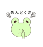 僕けろけろ子！（個別スタンプ：11）