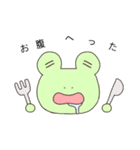 僕けろけろ子！（個別スタンプ：12）