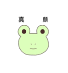 僕けろけろ子！（個別スタンプ：13）