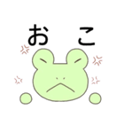 僕けろけろ子！（個別スタンプ：14）