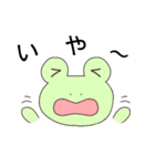僕けろけろ子！（個別スタンプ：15）
