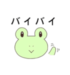 僕けろけろ子！（個別スタンプ：16）