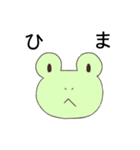僕けろけろ子！（個別スタンプ：18）