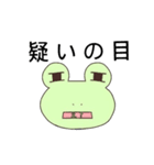 僕けろけろ子！（個別スタンプ：19）