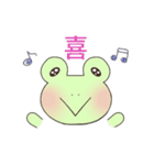 僕けろけろ子！（個別スタンプ：22）