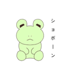 僕けろけろ子！（個別スタンプ：26）