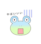 僕けろけろ子！（個別スタンプ：27）