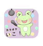 僕けろけろ子！（個別スタンプ：30）