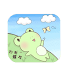 僕けろけろ子！（個別スタンプ：31）