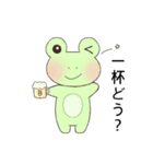 僕けろけろ子！（個別スタンプ：36）