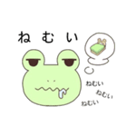 僕けろけろ子！（個別スタンプ：39）