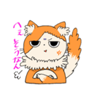 たけしくんとさやかぱいせん（個別スタンプ：2）