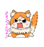 たけしくんとさやかぱいせん（個別スタンプ：17）