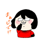 たけしくんとさやかぱいせん（個別スタンプ：22）