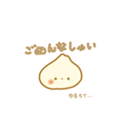 ゆるっと無表情。(にんにく編)（個別スタンプ：6）