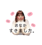 miyu_（個別スタンプ：6）