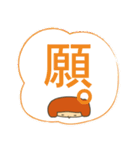 おはなしだいすき まめ子さん（個別スタンプ：6）